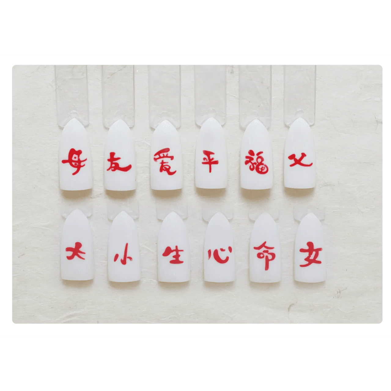 3D Stamp - #017 Chinese Collection - Image 2